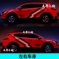 car stickers for hyundai tucson body decoration personalized custom made special decal film