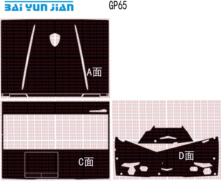 Laptop Skin Sticker Decal Carbon fiber Cover Protector voor MSI GP65 15.6" Laptop Skin Sticker Decal Carbon fiber Cover Protector voor MSI GP65 15.6"