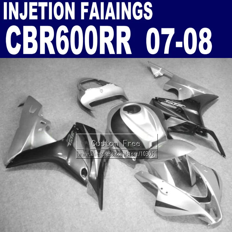7 подарочных комплектов обтекателей для Honda CBR600RR F5 комплект 07 08 CBR 600RR 600 RR 2007 2008