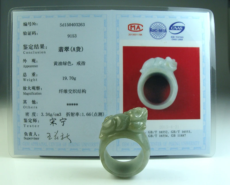 

CYNSFJA Real Certified Natural Grade A Burmese Jadeite Men's Amulet Size 20mm Pixiu Jade Ring Hand Carved High Quality Best Gift