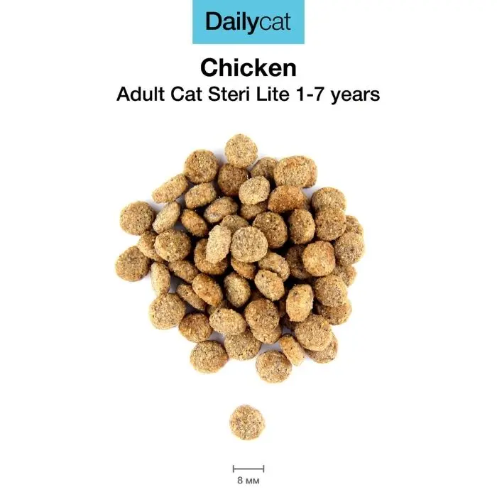 Dailycat Casual Line Adult Steri Lite Chicken сухой корм для стерилизованных кошек с курицей|Кошачий