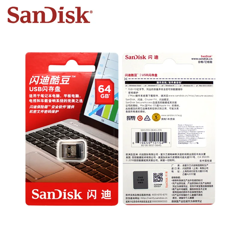 100% Оригинальный USB накопитель SanDisk CZ33 64 ГБ 32 16 ЧЕРНЫЙ Флеш мини флешка 2 0 поддержка