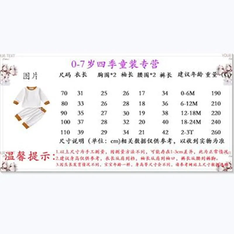 

Autumn Spring Toddler Girl's Clothing Boys Clothing Tops Pants 2pcs Set Fashion Long Sleeve Boys Girls Set Costume Kids Clothes