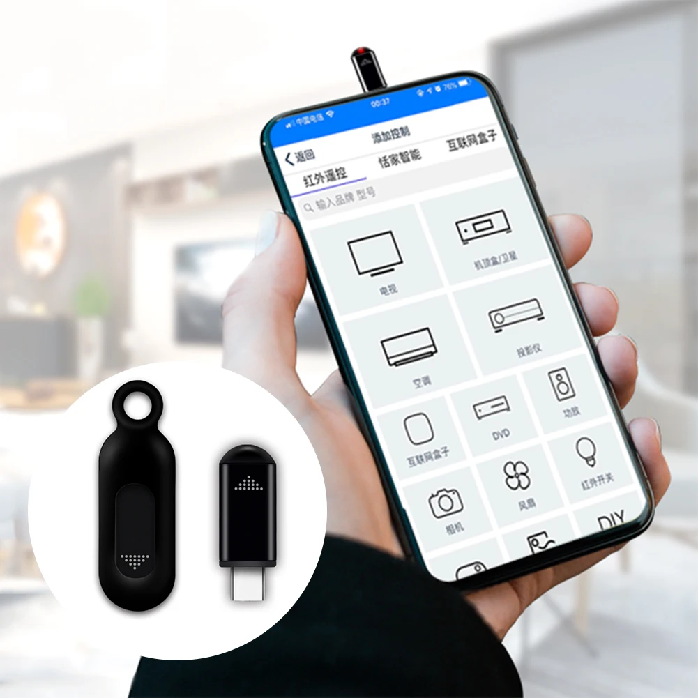 Универсальный otg ик пульт для телефонов type-c. Type c mini smart ir appliances. Ик передатчик для кондиционера. Инфракрасный порт в смартфоне. Type c mini smart ir appliances.