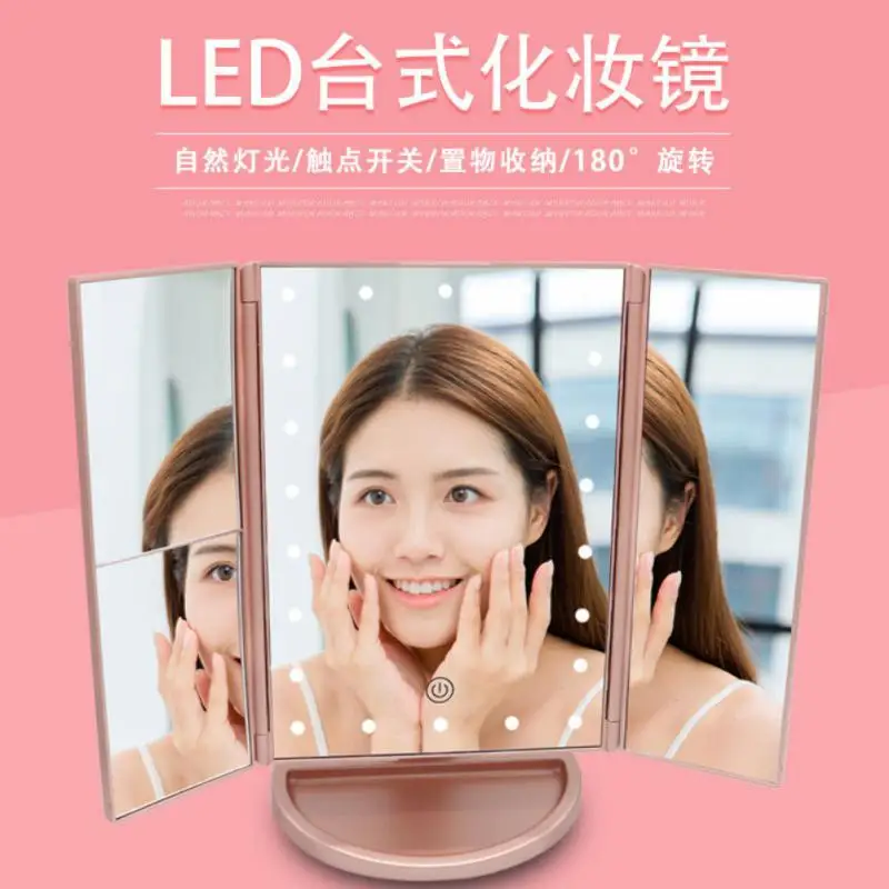 

Зеркало для макияжа с подсветкой, увеличение 1X 2X 3X