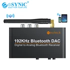 ESYNiC Преобразователь ЦАП 192 кГц беспроводной Bluetooth-беспроводной приемник V5.0 беспроводной ЦАП APT-X с регулятором громкости