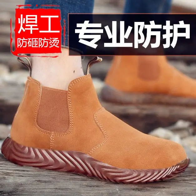 Рабочие ботинки со стальным носком защитная обувь мужские неразрушаемые рабочие