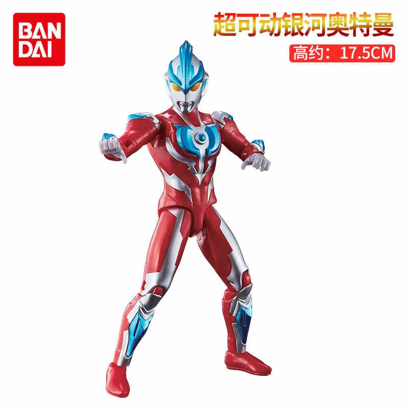 

Bandai Japan Genuine Original Ultraman Toys Cerro Super Movable Series Gedex Galaxy Doll Model