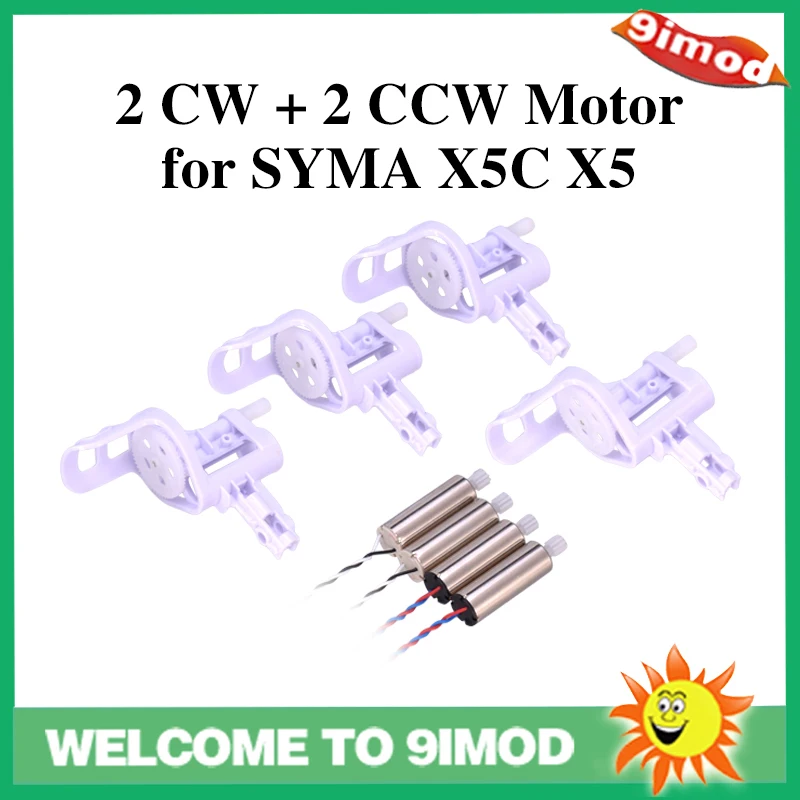 2 CW + CCW Двигатели двигателя 4 шт. Базовая крышка для SYMA X5C X5 RC Drone фотодетали|Детали и