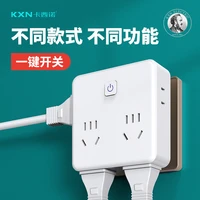 socket converter one to many thin porous conversion plug wireless power expansion surface mounted strong socket