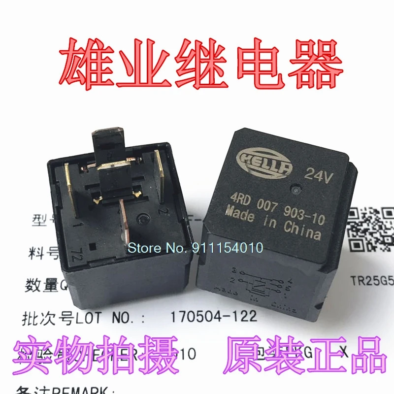 

4RD 007 903-10 24VDC 5DIP V23134-A53-C643