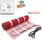 Коврик для подогрева пола 50 см х 2 м, 220 В, 150 Втм2, подогреватель помещений (выбор термостата Wi-Fi)