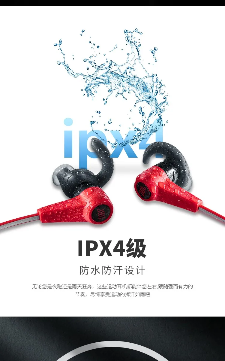 JBL Bluetooth беспроводная гарнитура с лямкой на шее для бега и тренировок