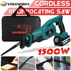 Пила сабельная аккумуляторная, 288 в, 1500 Вт, с 2 аккумуляторами