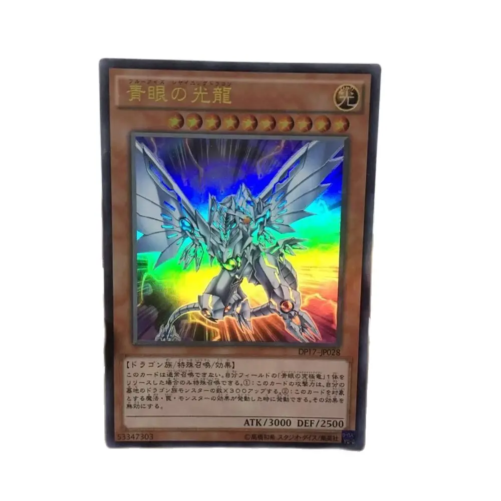

Yu Gi Oh DIY синие глаза Сияющий Дракон специальная японская версия Face Flash