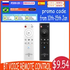 Пульт ДУ UGOOS с голосовым управлением для Ugoos AM7 AM6B PLUS