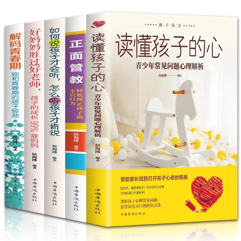 

Newest Hot Understand The Children'S Heart, Liberate Adolescence And Parenting Books Best-Selling Books Anti-Pressure Livros