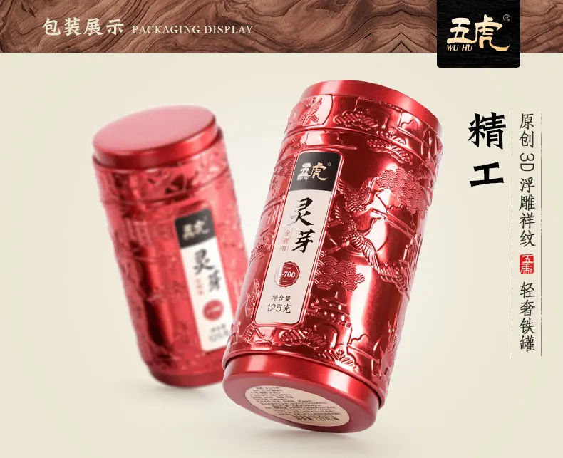 

Super Jin Jun Mei Black Tea Tea Fragrant Canned Bulk Gift Set