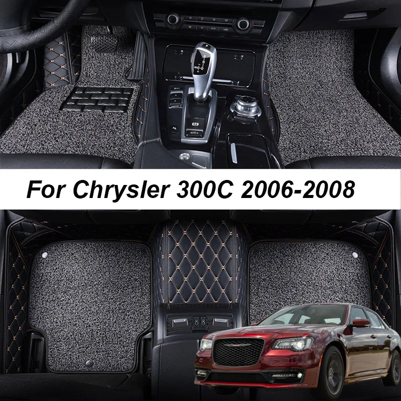 

Двухслойные кожаные 3D интерьерные детали, индивидуальный автомобильный напольный коврик для Chrysler 300c 2006 2007 2008, коврики, накладки, аксессуары