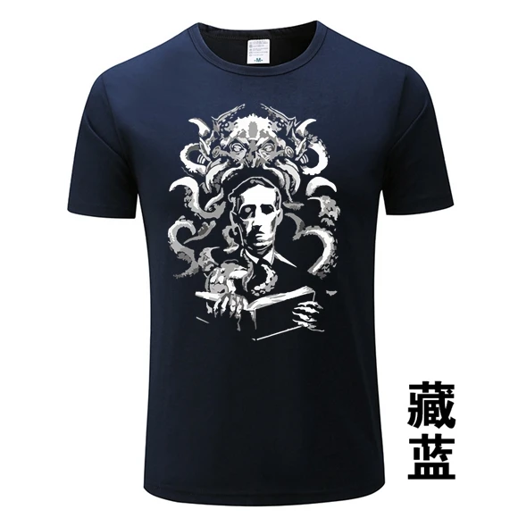Новое поступление 2020 футболка Cthulhu luau с записью Camiseta короткая мужская и женская