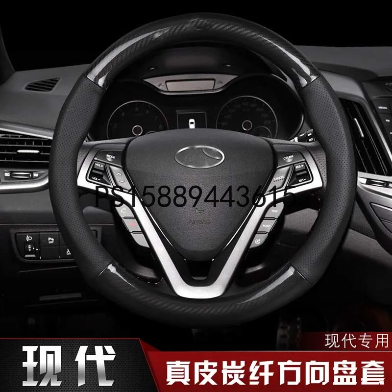 

for Beijing Hyundai Lingdong Yuedong Langdong ix35 famous picture ix25 Tucson Festa ELANT leather steering wheel cover