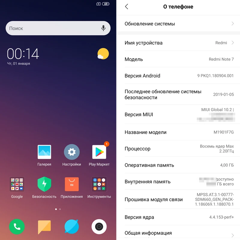Xiaomi Redmi Note 7 с глобальной версией 4 Гб 128 ГБ Восьмиядерный процессор Snapdragon 660 48 МП