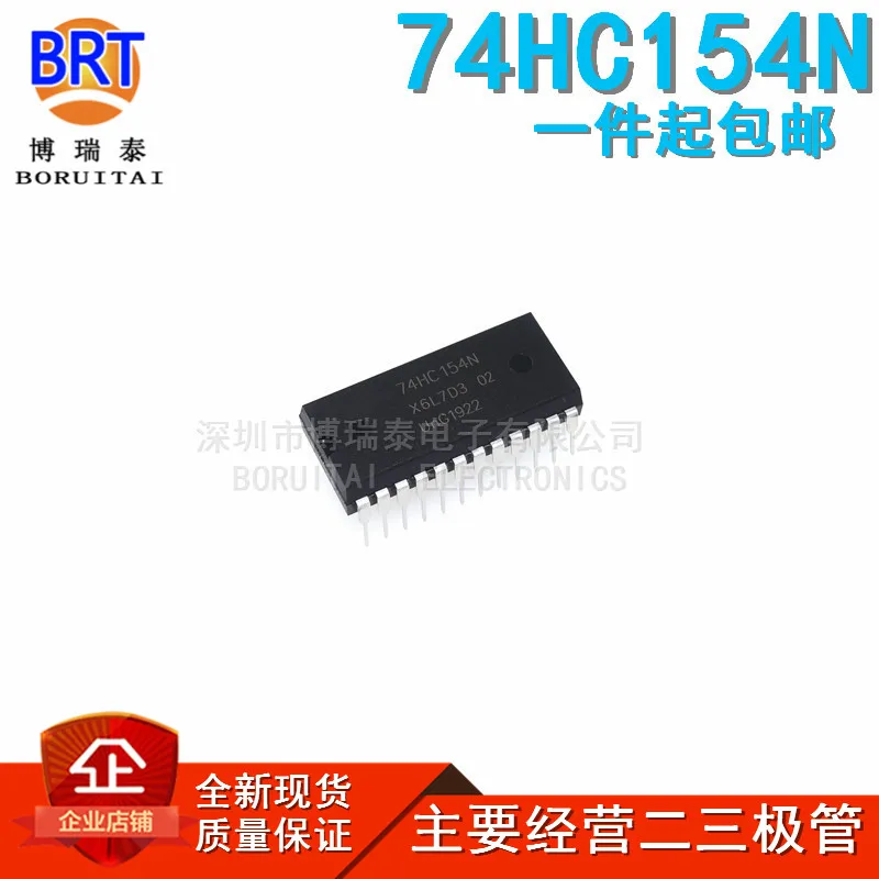 10 шт./лот 74hc154n двухрядный Dip24 Pin интегрированный блок интегральная Схема