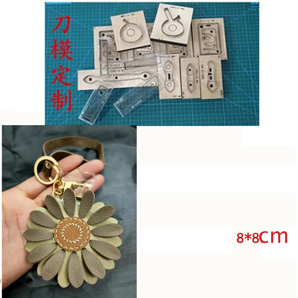 

DIY leather craft sunflower design hanging decoration die cutting knife mold metal hollowed punch tool blade 2pcs/set 8x8cm
