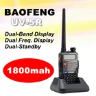 Рация Baofeng UV 5R, 5 Вт, UV-5R, Двухдиапазонная Любительская рация UV5R