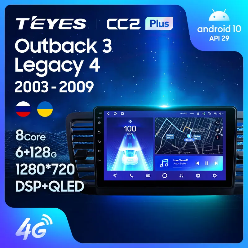 TEYES CC2L и CC2 Plus Штатная магнитола For Субару Аутбэк BP Легаси BL Subaru Outback 3 Legacy 4 2003 2009 Android