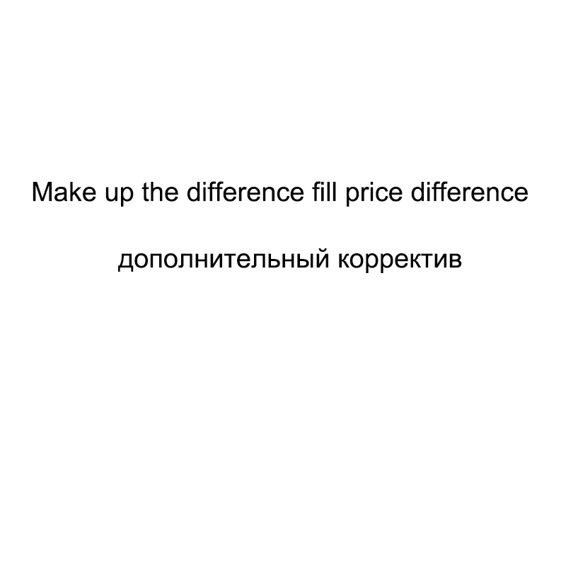 

Компенсировать разницу разница в стоимости заправки