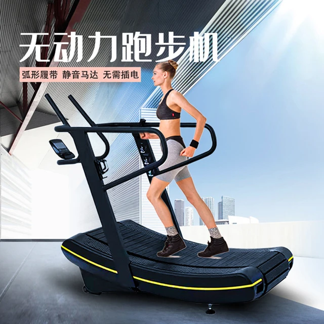 MIYAUP No Need To Plug-In Type Gym Commercial Home Professional Fitness Equipment High-Quality Runway New Treadmill 2