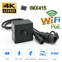 4k 8mp wifi poe starlight sony imx415 pinhole cube square mini ip camera korean lens for indoor covert forensics industry use