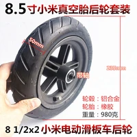 for xiaomi m365 electric scooter rear wheel assembly hub brake disc 54 156 non inflatable vacuum tire 8 12x2 solid whole wheel