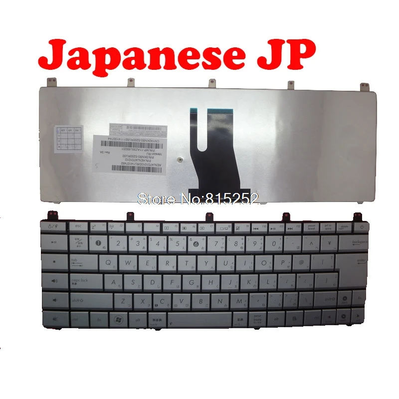 Клавиатура для ноутбука ASUS N45 N45S N45SF N45SL серебристый Япония JP/Россия