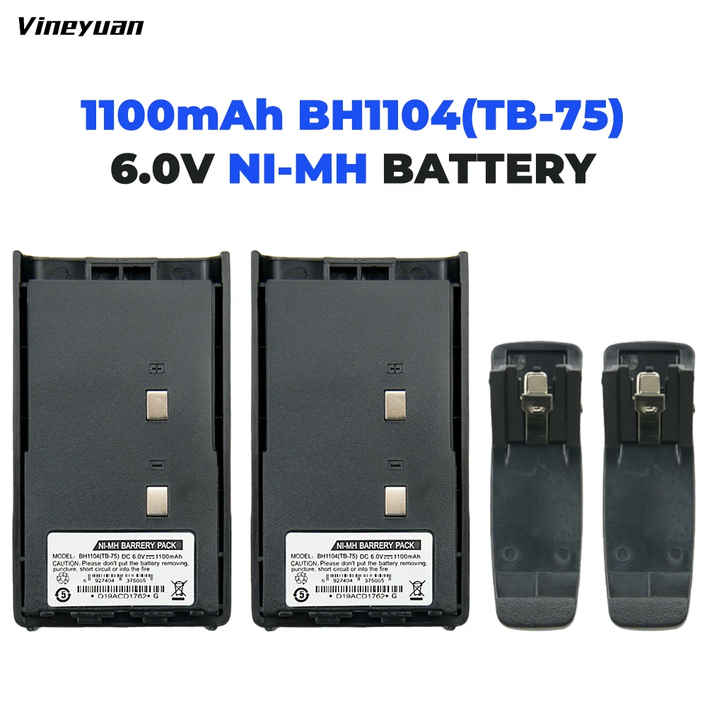 2X запасная батарея для Hytera HYT BH1104 BH1302 TC-500 TB-75 Аккумулятор для радиостанций с зажимом для ремня