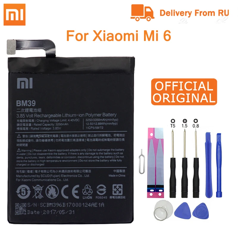 Аккумулятор для телефона Xiao mi BM39 для Xiaomi mi 6 mi 6 3250 mAh, запасная батарея большой емкости, бесплатные инструменты, розничная посылка