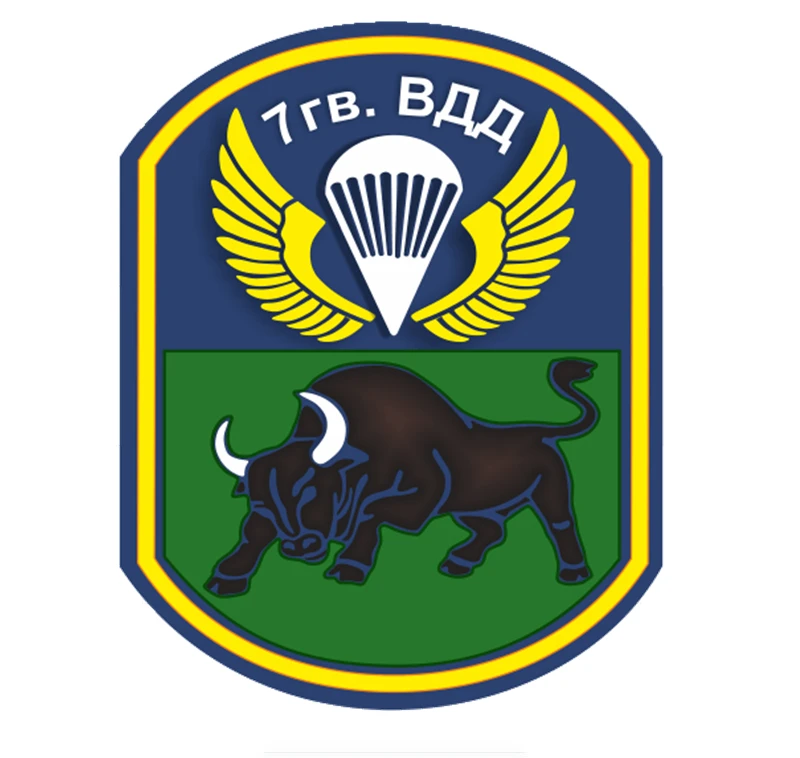 

12x15cm Emblem of The 7th Guards Airborne Forces Colorful Car Sticker Funny Auto Automobile Car Stickers