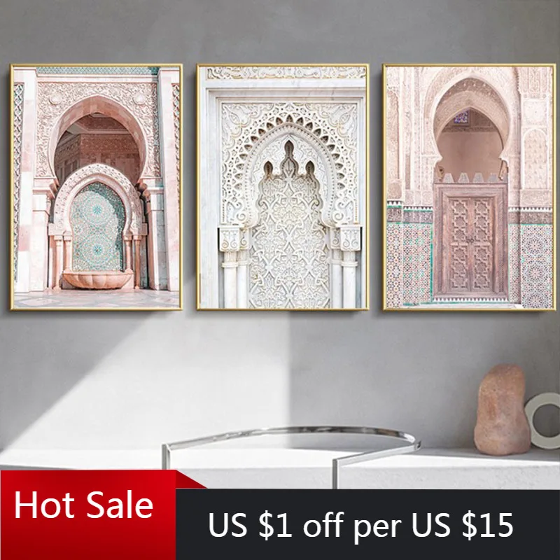 Бохо марокканская дверь настенный художественный декор золото арабский Коран