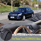 Защитная накладка для панели инструментов и светонепроницаемая Накладка для Nissan Teana J32 2008-2012 Altima, автомобильные аксессуары