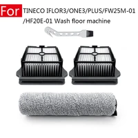 for tineco wash floor machine iflor3 one3 plus fw25m 01 hf20e 01 replacement spare parts home attachment hepa filter roll brush