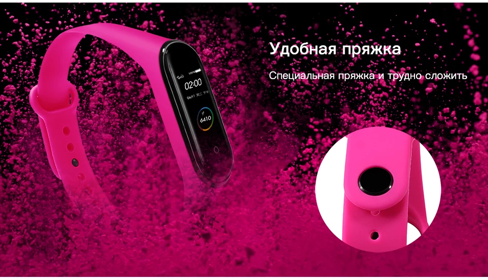 BOORUI для xiaomi mi band 4 ремешок Модный Цветной mi band 4 ремешок силиконовый mi band 4 Ремень Замена для xiaomi mi 4 band