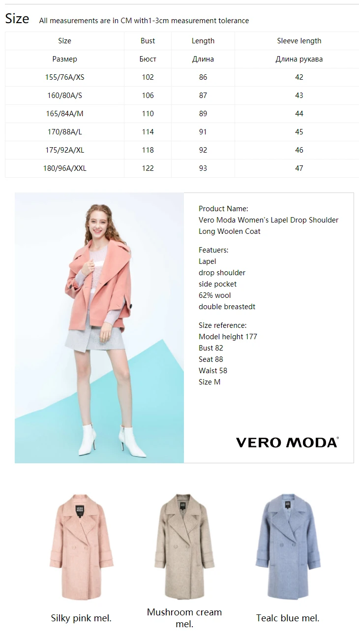 Vero Moda женское длинное шерстяное пальто с отворотом и открытыми плечами | 318327518