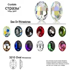 CTPA3bI 3210 овальное стекло, кристалл, камень, пришитые стразы, бусины для изготовления ювелирных изделий, 4 отверстия, все размеры, украшение для свадебного платья на пуговицах