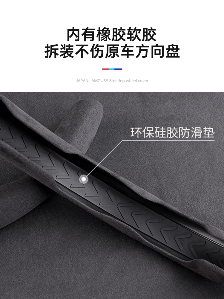

Suitable For 15-20 for ford Mustang Suede Steering Wheel Cover Mustang Special Suede Steering Wheel Cover