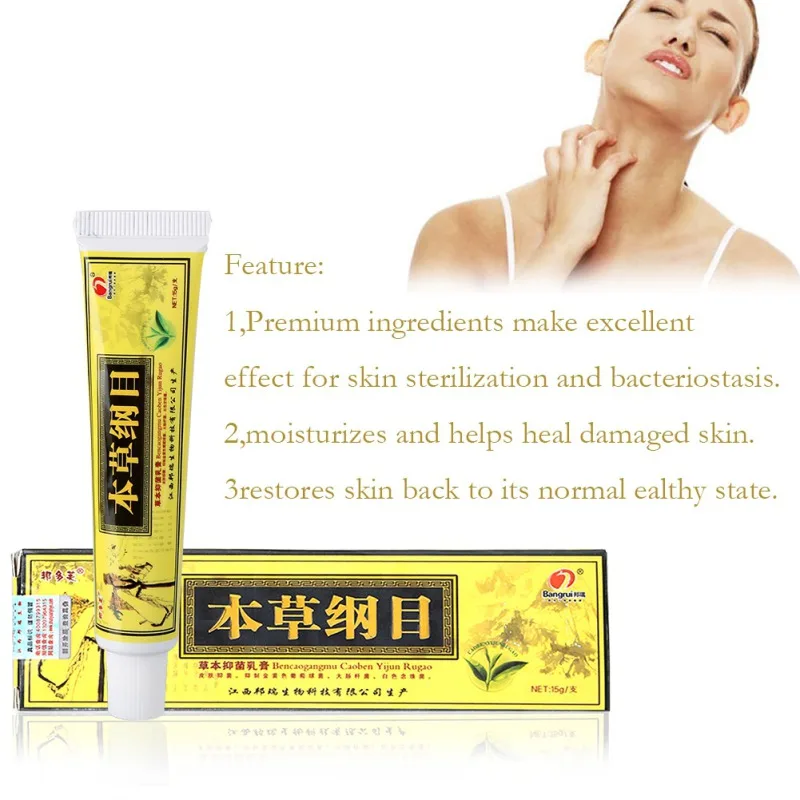 Травяной Антибактериальный крем против зуда китайский медицинский дерматит