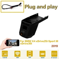 new plug and play car dvr driving recorder video hd night vision high quality for bmw x4 xdrive25i sport m xdrive30i 2019