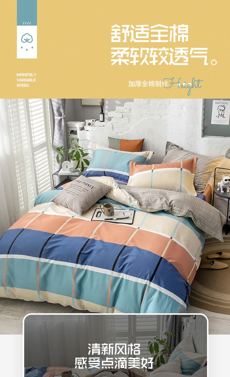 

Home Textile