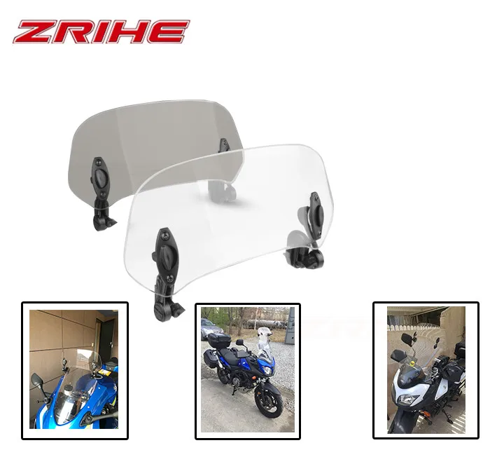 Универсальные ветрозащитные дефлекторы для мотоциклов регулируемая шина