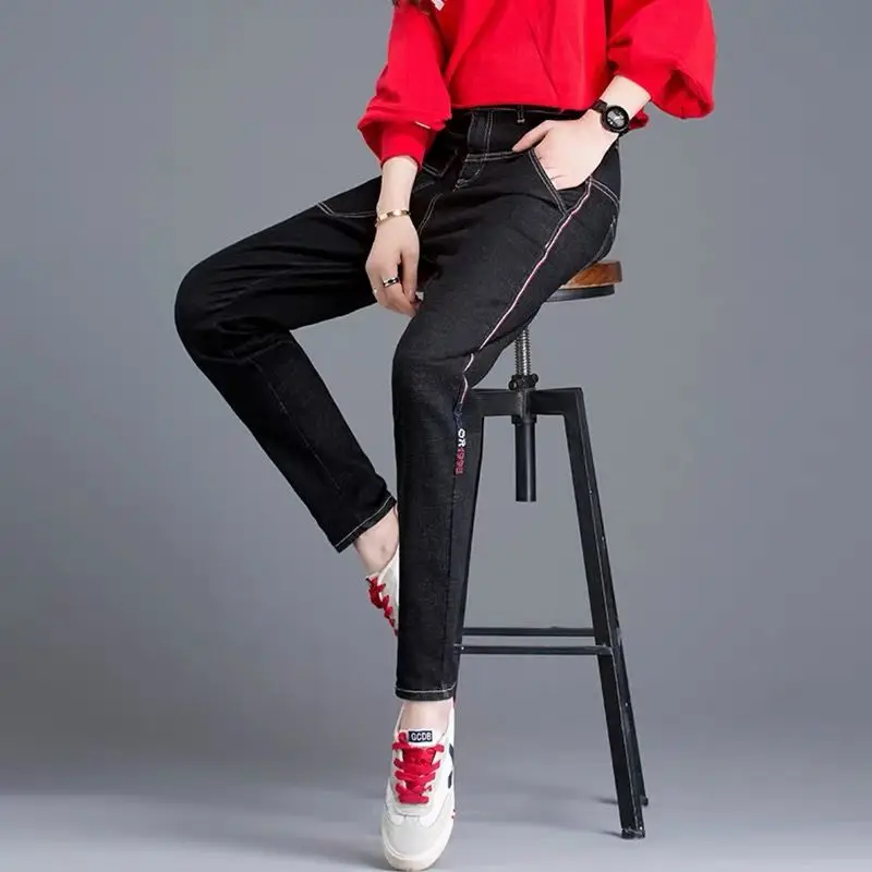 

High waisted jeans women's high elastic versatile casual slim and loose Harlan's father's Leggings